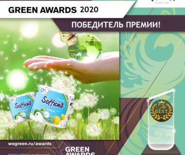Все самое интересное! Декабрь 2020